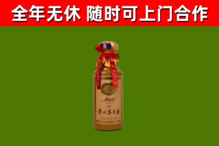 黔东南回收茅台价格