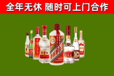 黔东南烟酒回收八大名酒.jpg