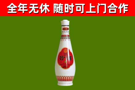 黔东南回收老汾酒
