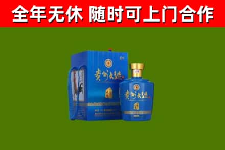 黔东南回收贵州大曲