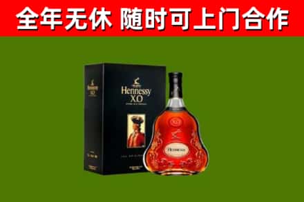 黔东南回收轩尼诗洋酒